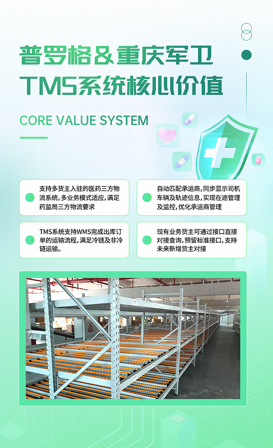 微信圖片_20230810103734.jpg 微信圖片_20230810103734.jpg